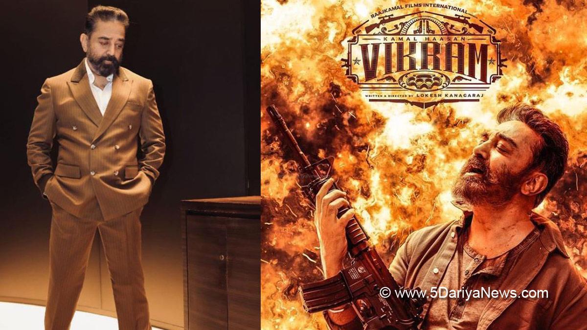 Kamal Haasan, Vikram, Vikram OTT Release, Vikram OTT Release Date, Vikram Movie, Disney Plus Hotstar, Vikram On Hotstar
