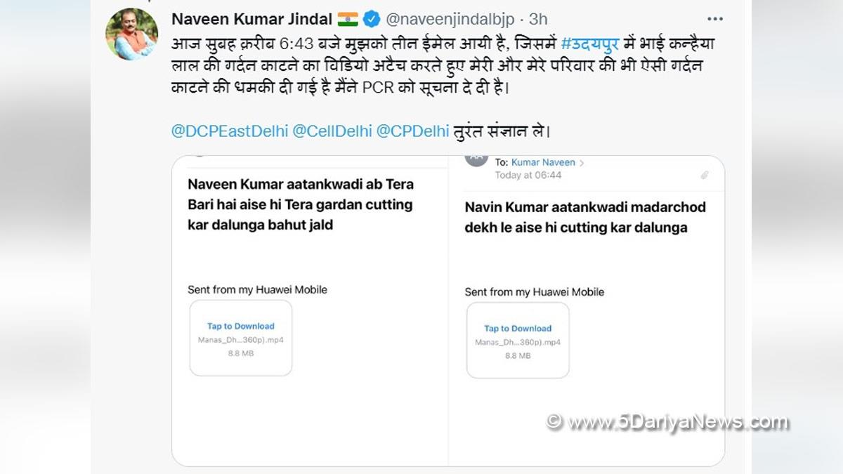 Crime News India, Crime News, Naveen Kumar Jindal, Nupur Sharma, Prophet Mohammed, Nupur Sharma hate remarks, Nupur Sharma Controversy, Bharatiya Janata Party, BJP, Nupur Sharma Case