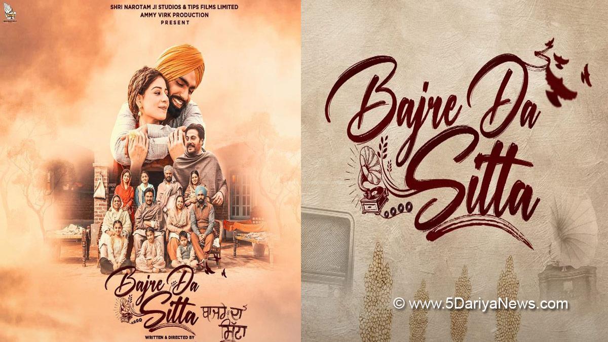 Bajre Da Sitta, Bajre Da Sitta Title Track, Bajre Da Sitta New Song,  Jyotica Tangri, Noor Chahal, Noor Chahal New Song, Ammy Virk, Tania, Bajre Da Sitta Release Date, Bajre Da Sitta  Cast