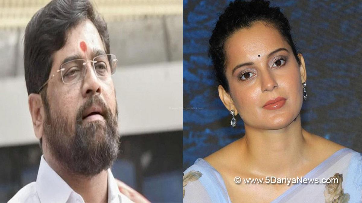 Kangana Ranaut , Uddhav Thackery , Uddhav Thackery Resigns , Kangana On Uddhav , Maharashtra Political Crisis , Political Crisis , Election Special , Shiv Sena , Eknath Shinde , Eknath Shinde News Hindi , Maharashtra Political Crisis Update , Uddhav Thackeray News