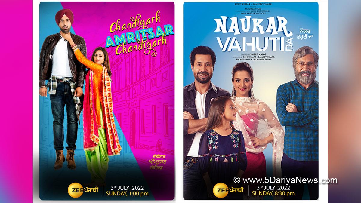 Pollywood, Entertainment, Actress, Cinema, Punjabi Films, Movie, Chandigarh Amritsar Chandigarh, Naukar Vahuti da, Zee Punjabi,Gippy Grewal, Sargun Mehta, Binnu Dhillon, Kulraj Randhawa