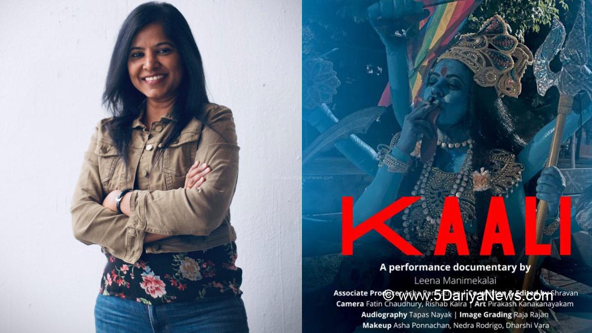 Leena Manimekalai, Leena Manimekalai Protest, Leena Manimekalai FIR, Kaali Director, Kaali Movie Poster, Kaali Movie, Kaali Movie Protest