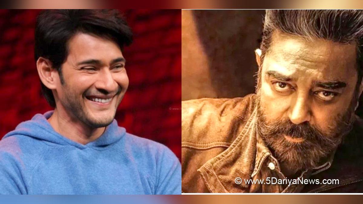 Tollywood, Entertainment, Actor, Actress, Cinema, Movie, Telugu Films, Kamal Haasan, Vikram, Mahesh Babu