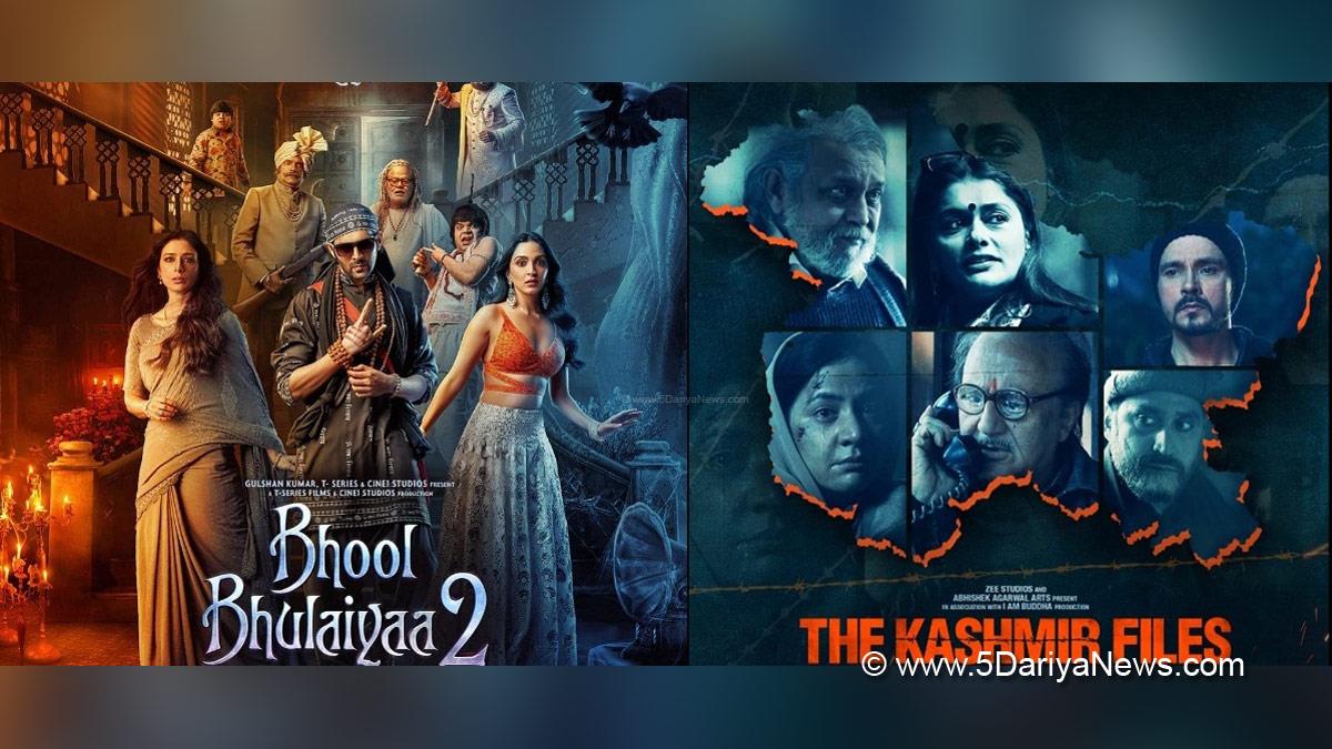 Bollywood, Entertainment, Mumbai, Actor, Cinema, Hindi Films, Movie, Mumbai News, Bhool Bhulaiyaa 2, The Kashmir Files