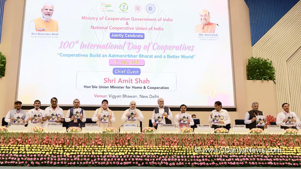 Amit Shah, Union Home Minister, BJP, Bharatiya Janata Party, National Cooperative Union of India, NCUI, Purushottam Rupala, B. L. Verma, Suresh Prabhu, Primary Agricultural Credit Societies, PACS
