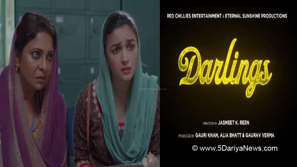 Shefali Shah, Alia Bhatt, Vijay Varma, Darlings Teaser, Darlings Movie, Darlings Movie Release Date, Darlings Movie Cast, Darlings Movie Alia Bhatt