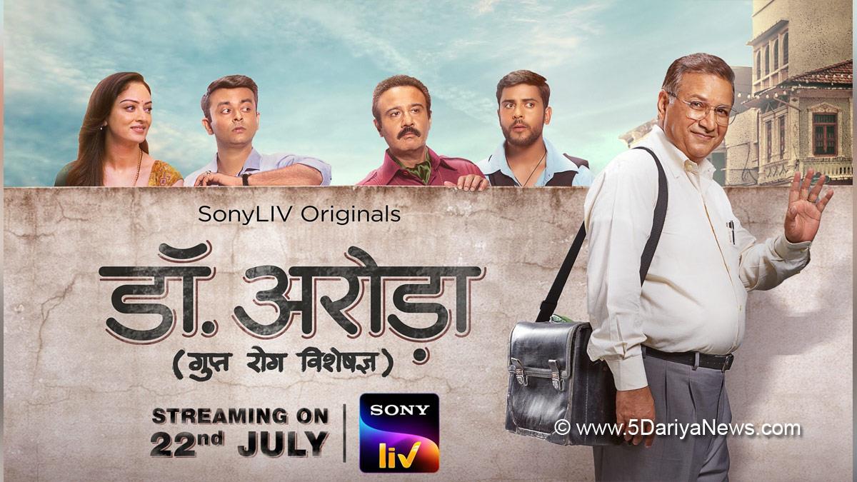 Bollywood, Entertainment, Mumbai, Actor, Cinema, Hindi Films, Movie, Mumbai News, Dr Arora Gupt Rog Visheshagya, Imtiaz Ali, OTT, SonyLIV