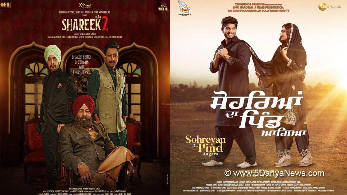 Shareek 2 Vs Sohreyan Da Pind Aa Gaya, Sohreyan Da Pind Aa Gaya, Shareek 2, Jimmy Shergill, Dev Kharoud, Sargun Mehta, Gurnam Bhullar, Shareek 2 Release Date, Sohreyan Da Pind Aa Gaya Release Date