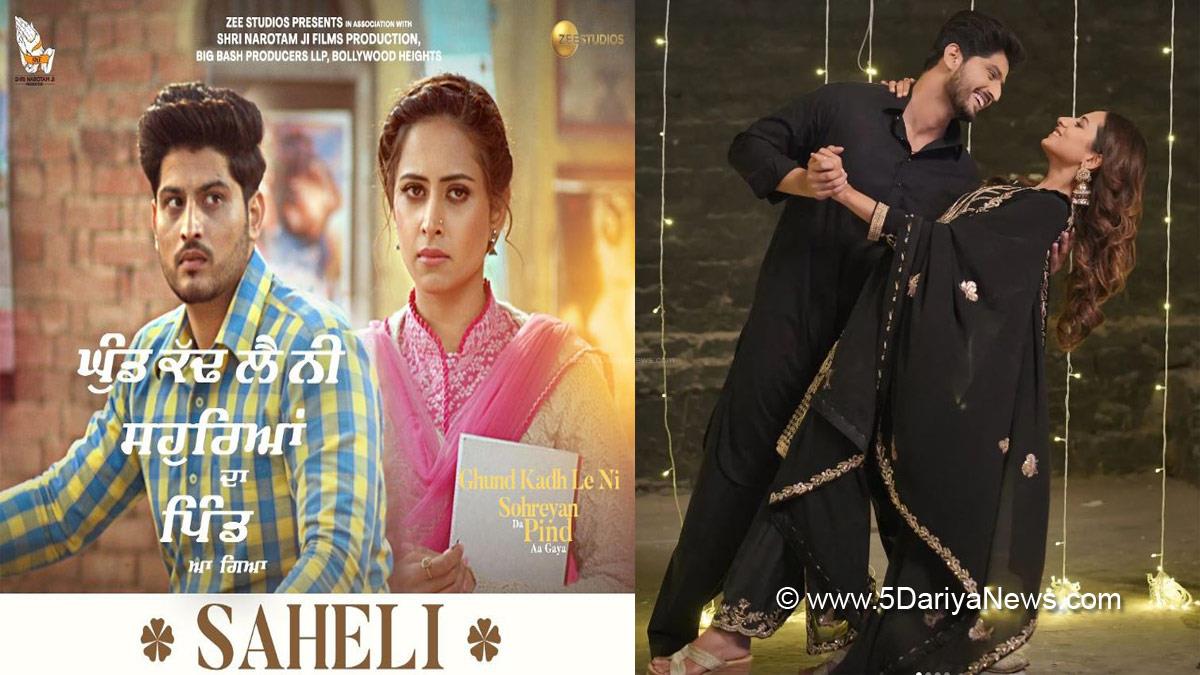 Saheli, Saheli Song, Sohreyan Da Pind Aa Gaya, Sohreyan Da Pind Aa Gaya Movie, Sohreyan Da Pind Aa Gaya Movie Songs, Gurnam Bhullar, Sargun Mehta, Sohreyan Da Pind Aa Gaya Release Date