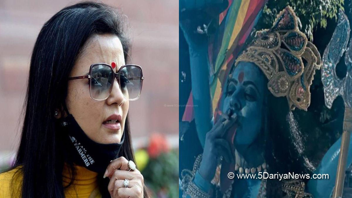 Mahua Moitra, Mahua Moitra Comment, Mahua Moitra News, Kaali, Kaali Movie Dispute, Kaali Movie Comment, Kaali Movie Poster In Hindi