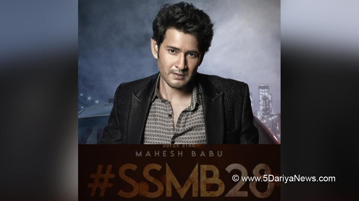 Tollywood, Entertainment, Actor, Actress, Cinema, Movie, Telugu Films, Mahesh Babu, SSMB28, Trivikram Srinivas
