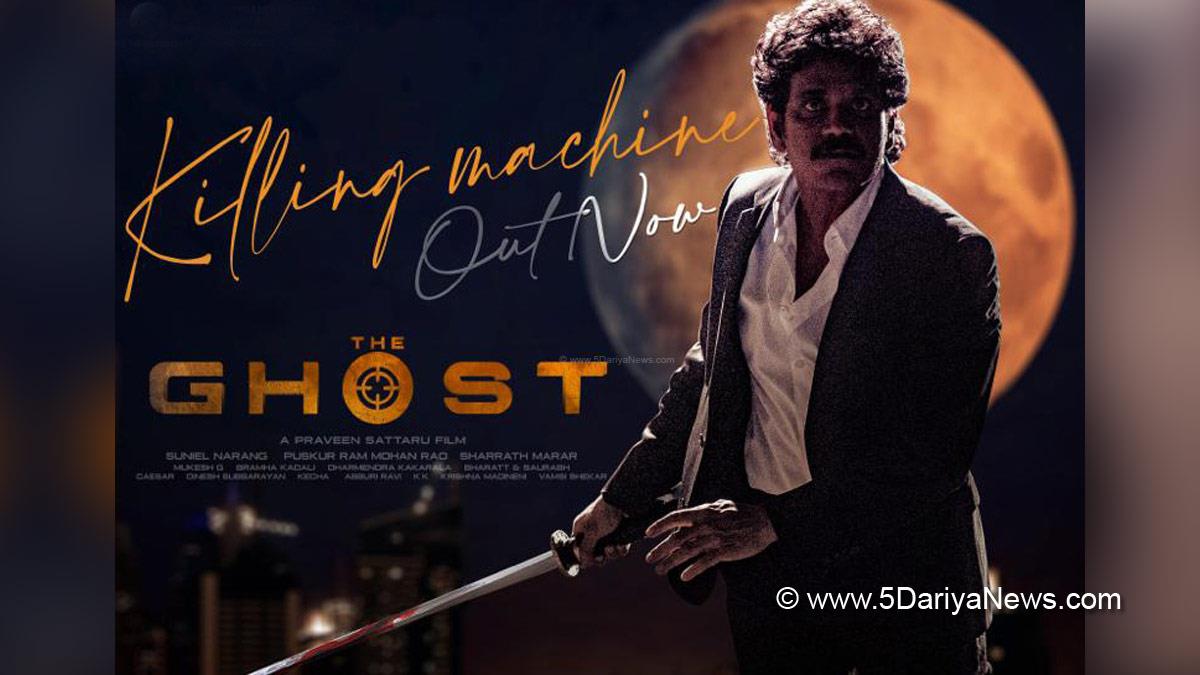 Tollywood, Entertainment, Actor, Actress, Cinema, Movie, Telugu Films, The Killing Machine, The Ghost, Nagarjuna