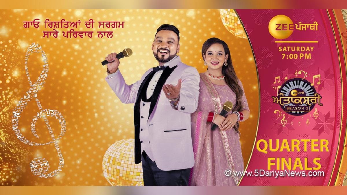 TV, Television, Entertainment, Mumbai, Actor, Actress, Mumbai News, Antakshari 2, Zee Punjabi