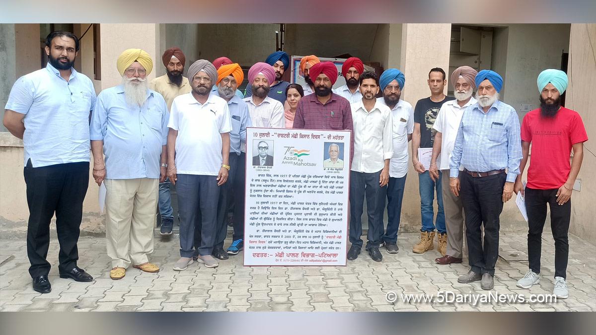 Special Day, Department of Fisheries, National Fisheries Day, Patiala