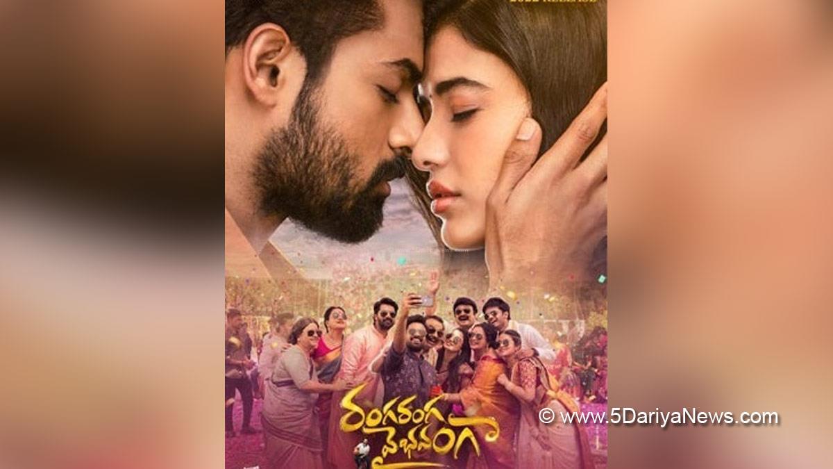 Tollywood, Entertainment, Actor, Actress, Cinema, Movie, Telugu Films, RRV, Ranga Ranga Vaibhavanga, Gireeshaaya, Vaisshnav Tej, Ketika Sharma