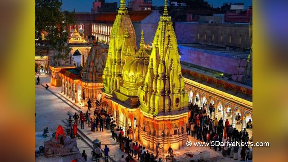 Sawan 2022, Sawan Month 2022, Sawan Month, Sawan Start Date, Shri Kashi Vishwanath Temple, Kashi Vishwanath Temple, Kashi Vishwanath, Kashi Vishwanath Aarti, Kashi Vishwanath Aarti Fee