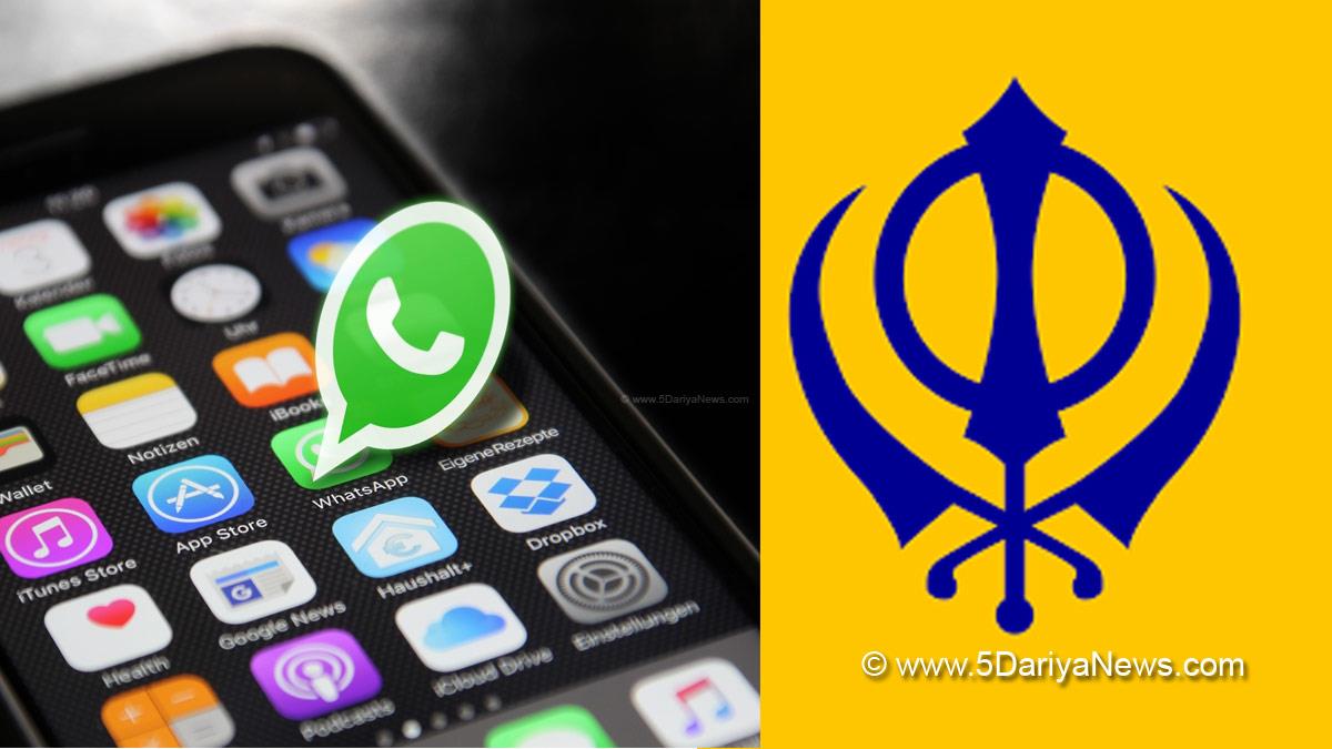 World Emoji Day, World Emoji Day 2022, Emojipedia, Whatsapp, Whatsapp New Emojis, Whatsapp Khanda Emoji, Whatsapp New Emojis Release Date, Whatsapp New Emojis Add On Date, New Whatsapp Emojis, Social Media