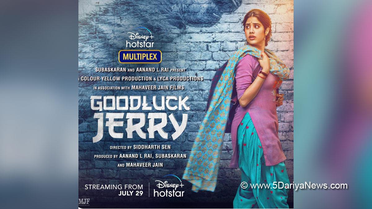 Janhvi Kapoor, Bollywood, Entertainment, Mumbai, Actress, Cinema, Hindi Films, Movie, Mumbai News, Heroine, Goodluck Jerry, OTT, Hotstar