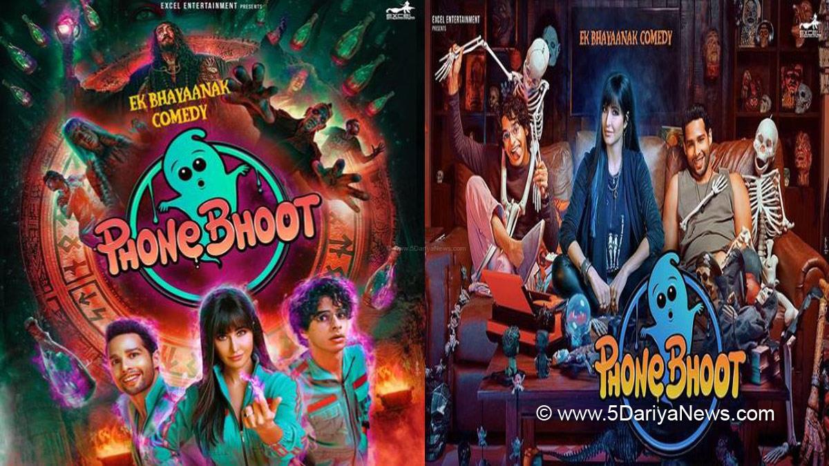 Phone Bhoot , Phone BhootTrailer , Phone Bhoot Release Date , Katrina Kaif , Phone Bhoot Cast , Siddhant Chaturvedi , Ishaan Khatter , Upcoming Bollywood Movies In 2022, Phone Bhoot Motion Poster