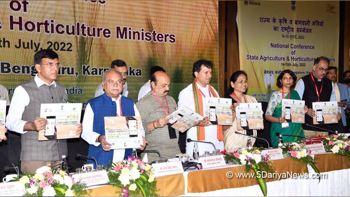 Narendra Singh Tomar, Union Agriculture & Farmers Welfare Minister, BJP, Bharatiya Janata Party, Bengaluru, Karnataka, Basavaraj Bommai, Dr. Mansukh Mandaviya, Shobha Karandlaje, Kailash Choudhary