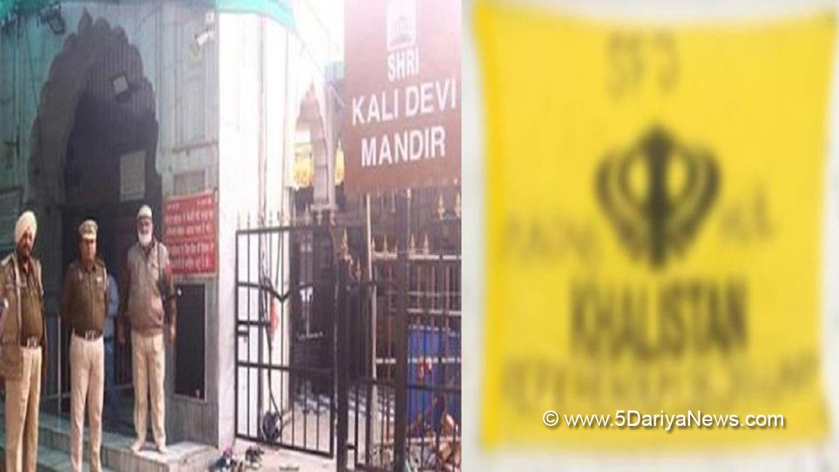 Khalistan poster in Kali Mata Temple , Khalistan poster in Patiala, Shri Kali Mata Temple Patiala, Punjab Crime, Khalistan poster put up wall , Patiala Crime, Punjab News, Punjab news