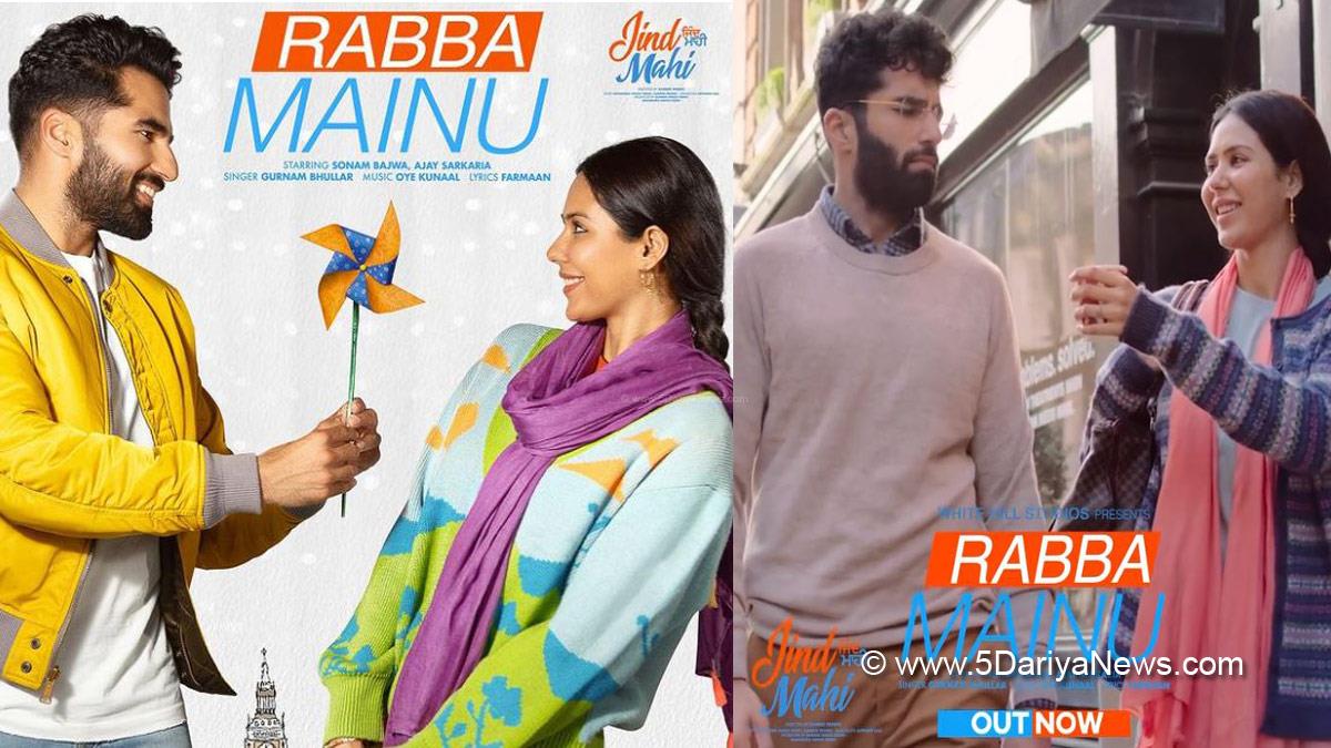 Jind Mahi Trailer , Jind Mahi , Sonam Bajwa , Ajay Sarkaria , Sonam Bajwa New Film , Sonam Bajwa Upcoming Movies , Gurnam Bhullar , Baninder Bunny , Jind Mahi Songs, Jind Mahi Song, Rabba Mainu, Rabba Mainu Song, Rabba Mainu Song Jind Mahi