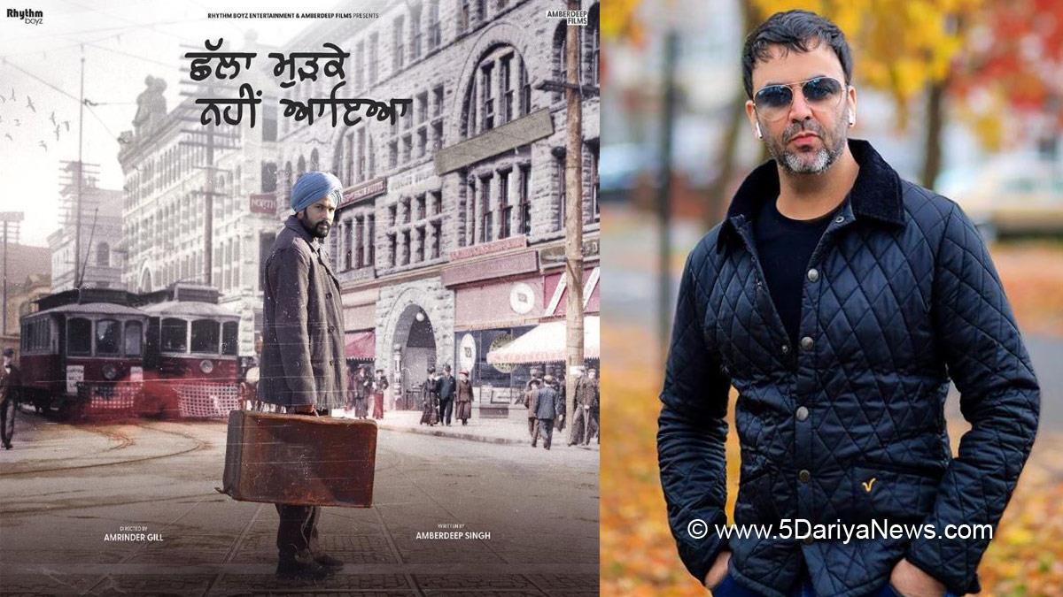 Karaj gill, Amrinder Gill, Amberdeep Singh, New Punjabi Film, Amrinder Gill film, Amberdeep Singh film, Historical Punjabi film, sargun mehta films, binnu dhillon, karamjit anmol, Chhalla Mud Ke Nahi Aaya, Chhalla Mud Ke Nahi Aaya Releasew Date, Chhalla Mud Ke Nahi Aaya Trailer