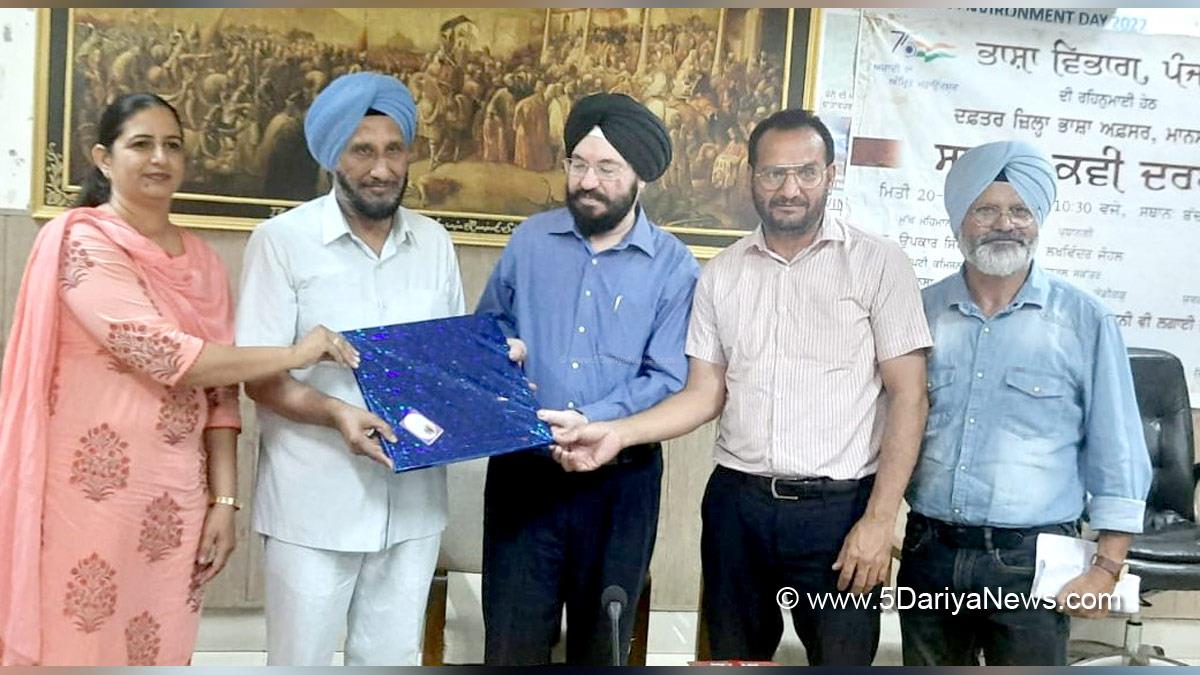 Culture, Mansa, Sawan Kavi Durbar, Dr. Lakhwinder Johal