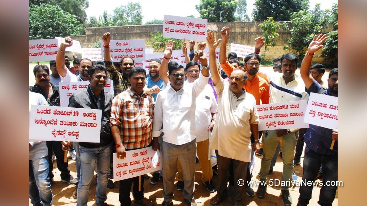 Protest, Agitation, Demonstration, Karnataka, Bangalore, Karnataka State Retail Beedi-Cigarette Merchants Association
