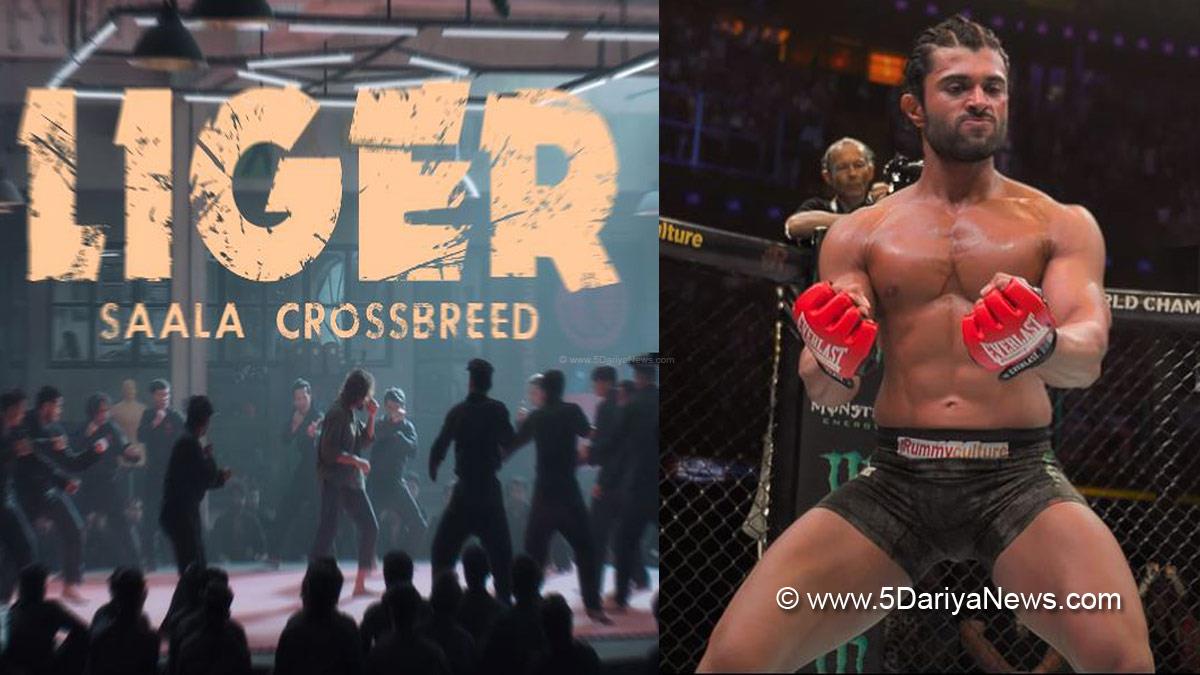 Vijay Deverakonda, Vijay Deverakonda Movies, Vijay Deverakonda Liger, LIger Movie, Liger Movie Trailer, Liger Trailer, Liger Cast, Liger Release Date, Liger Meaning, Ananya Panday