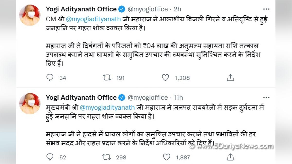 Yogi Adityanath, Lucknow, Uttar Pradesh,  BJP, Bharatiya Janata Party