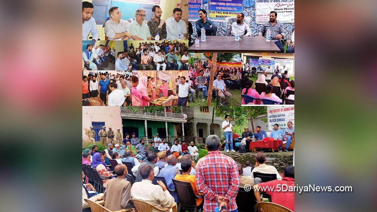 Doda, Dr Ravi Kumar Bharti, Jammu, Kashmir, Jammu And Kashmir, Jammu & Kashmir, Panchayat Ghar Malwana, Lekh Raj, Arun Khumar Badhyal, Block Diwas, Jan Abhiyan Camp, Jan Abhiyan, Jan Sunvayi, Jan Abhiyan, Jan Adhikar, Awami Muhim, Jan Abhiyan Program, Mega Block Diwas, Weekly Block Diwas