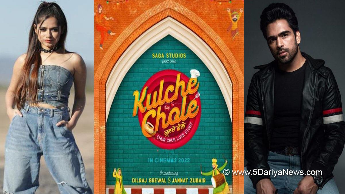 Pollywood, Kulche Chole, Kulche Chole Movie, Kulche Chole Punjabi Movie, Kulche Chole Movie Cast, Kulche Chole Movie Release Date, Jannat Zubair, Jannat Zubair Rahmani, Dilraj Grewal, Upcoming Punjabi Movies In 2022