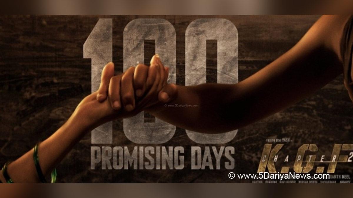 Sandalwood, Entertainment, Actor, Actress, Cinema, Movie, Heroine, KGF, KGF Chapter 2