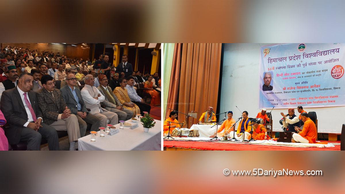 Rajendra Vishwanath Arlekar, Himachal Pradesh, Himachal, Bharatiya Janata Party, BJP, BJP Himachal, Shimla, Raj Bhawan