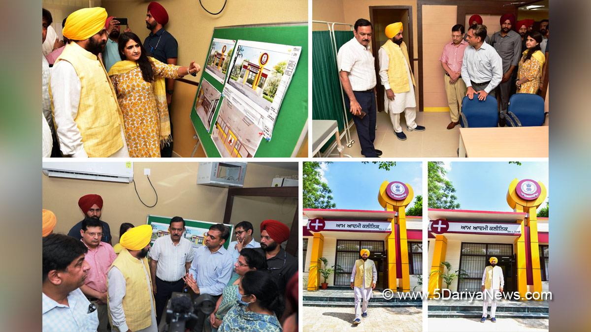 Bhagwant Mann, AAP, Aam Aadmi Party, Aam Aadmi Party Punjab, AAP Punjab, Government of Punjab, Punjab Government, Punjab, Chief Minister Of Punjab, Aam Aadmi Clinic, Mohali