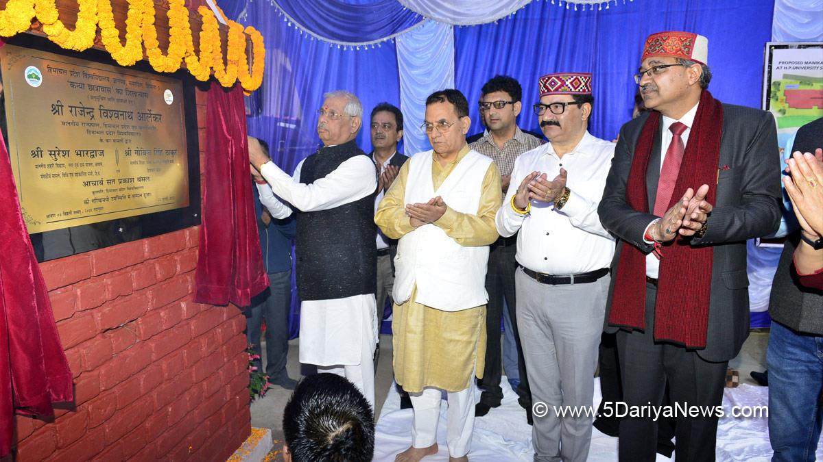 Rajendra Vishwanath Arlekar, Himachal Pradesh, Himachal, Bharatiya Janata Party, BJP, BJP Himachal, Shimla, Raj Bhawan, 53rd foundation day function of HPU, Himachal Pradesh University, Govind Singh Thakur, Suresh Bhardwaj