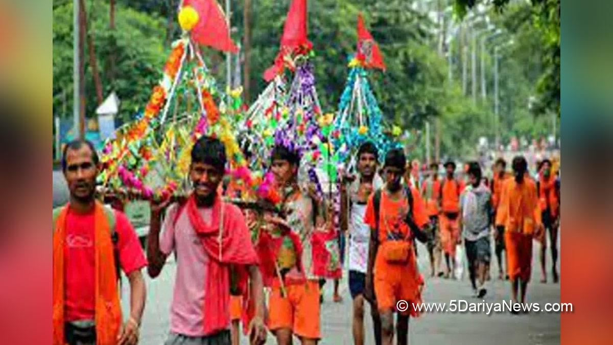 Kanwar Yatra 2022, Kanwar Yatra 2022 News, Kanwar Yatra 2022 Cancelled, Kanwar Yatra NEws Today, Kanwar Yatra News In Hindi, Kanwar Yatra Cancel, Kanwar Yatra Cancelled, Kanwar Yatra Cancelled News