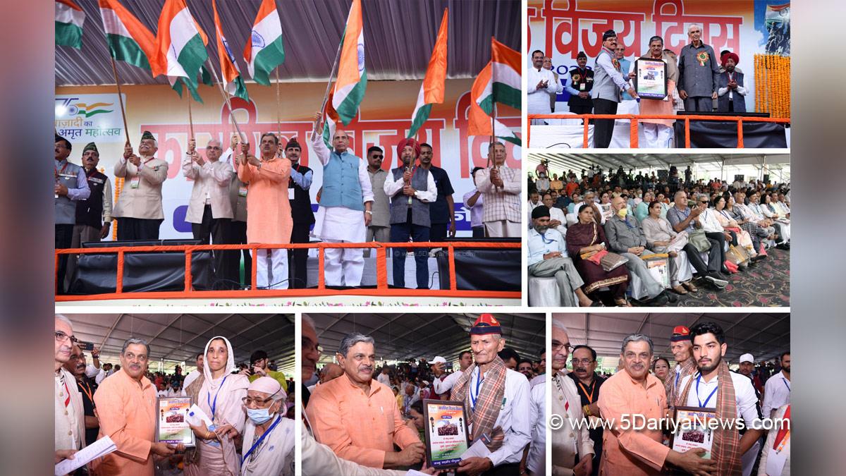 Rajnath Singh, Union Defence Minister, Defence Minister of India, BJP, Bharatiya Janata Party, Dattatreya Hosabale,Rashtriya Swayamsevak Sangh, Kargil Vijay Diwas, Azadi Ka Amrit Mahotsav, 75th Anniversary of Indian Independence, 75th years of Independence, Kashmir, Jammu And Kashmir, Jammu & Kashmir, Kashmir Valley