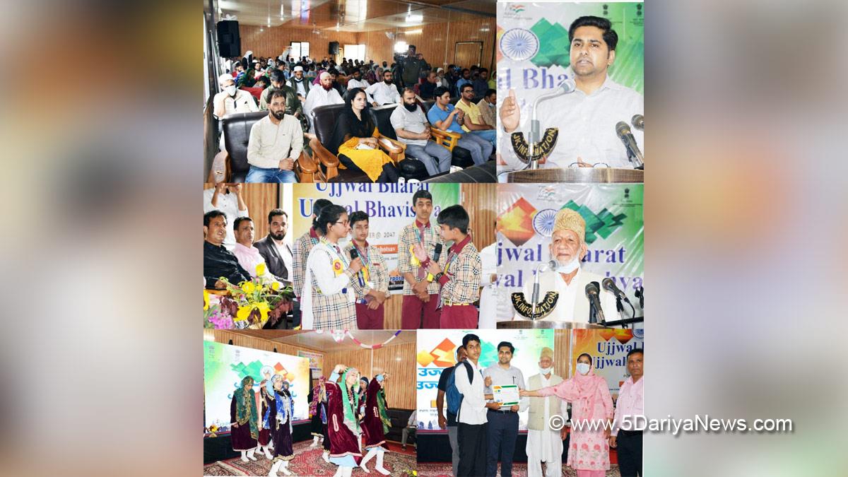 Bandipora, Deputy Commissioner Bandipora, Dr Owais Ahmad, Kashmir, Jammu And Kashmir, Jammu & Kashmir, Ujjwal Bharat Ujjwal Bhavishya, Azadi Ka Amrit Mahotsav, 75th Anniversary of Indian Independence, 75th years of Independence, Abdul Gani Bhat