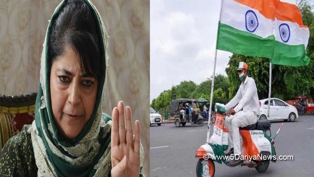 Mehbooba Mufti Targets Modi Government , Mehbooba Mufti Twitter, Independence Day 2022, Mehbooba Mufti On Selling Indian Flags, Selling Of Indian Flags In Jammu & Kashmir,  Indian Flags In Jammu & Kashmir