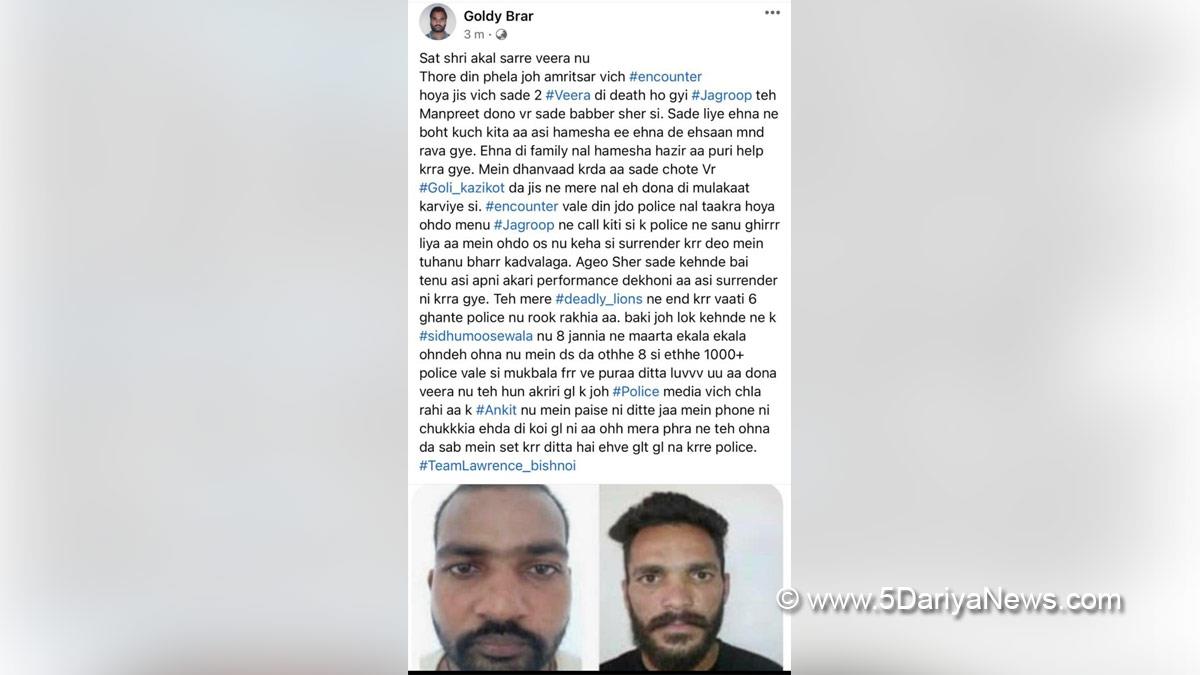Crime News Punjab, Crime News, Sidhu Moosewala, Sidhu Moosewala Shooters, Jagroop Roopa, Manpreet Mannu, Encounter, Goldy Brar, Goldy Brar Gangster