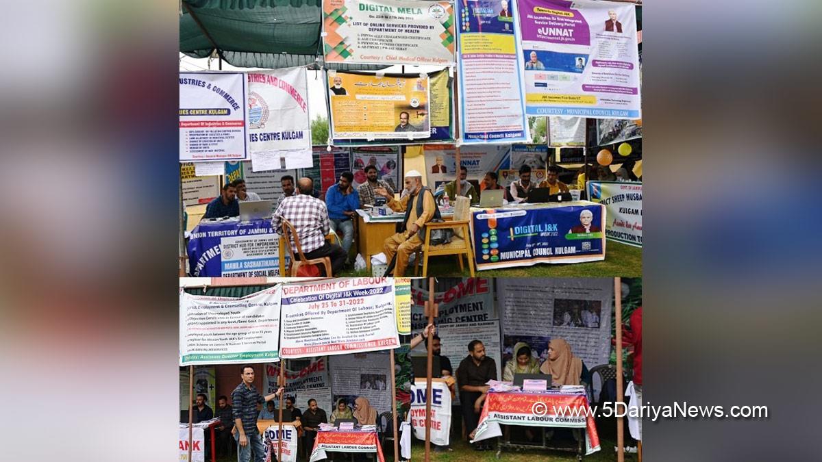 Digi Mela, Digital Week, Digital Programme, Digital India Week, Kulgam, Kashmir, Jammu And Kashmir, Jammu & Kashmir