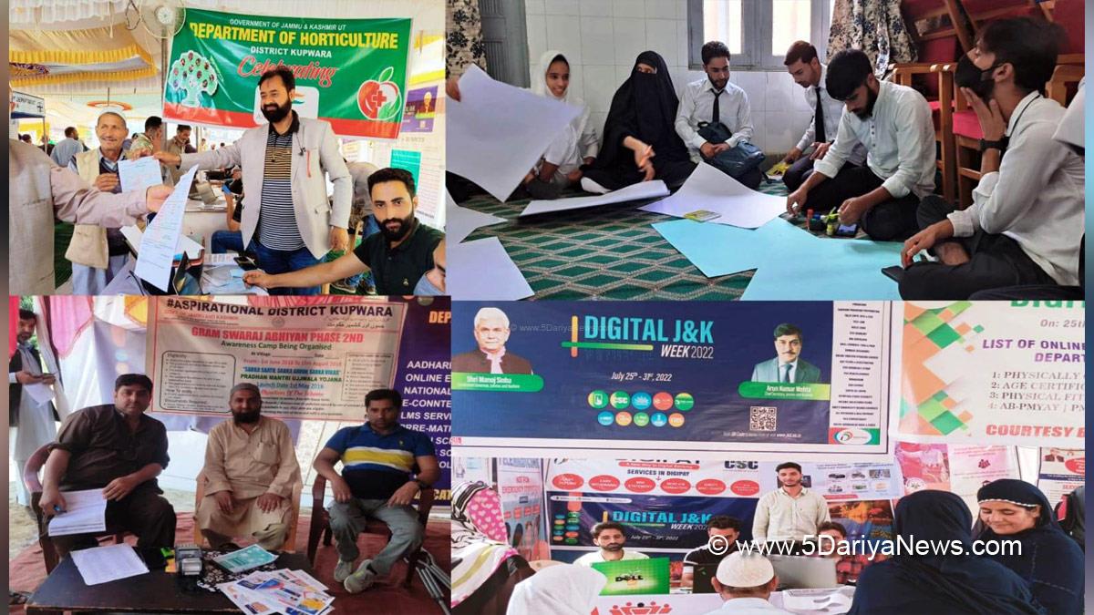 Digi Mela, Digital Week, Digital Programme, Digital India Week, Kupwara, Deputy Commissioner Kupwara, Khalid Jahangir, Kashmir, Jammu And Kashmir, Jammu & Kashmir