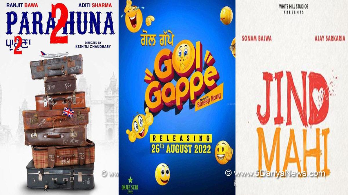 Upcoming Punjabi Movies In August, Upcoming Punjabi Movies In August 2022, Upcoming Punjabi Movies August 2022, Upcoming Punjabi Movies In 2022, Jind Mahi, Shakkar Paare, Kale Kacchian Wale , Bai Ji Kuttange , Laung Laachi 2 , Gol Gappe, Parahuna 2 , Ranjit Bawa, Ammy Virk, Dev Kharoud, Neeru Bajwa
