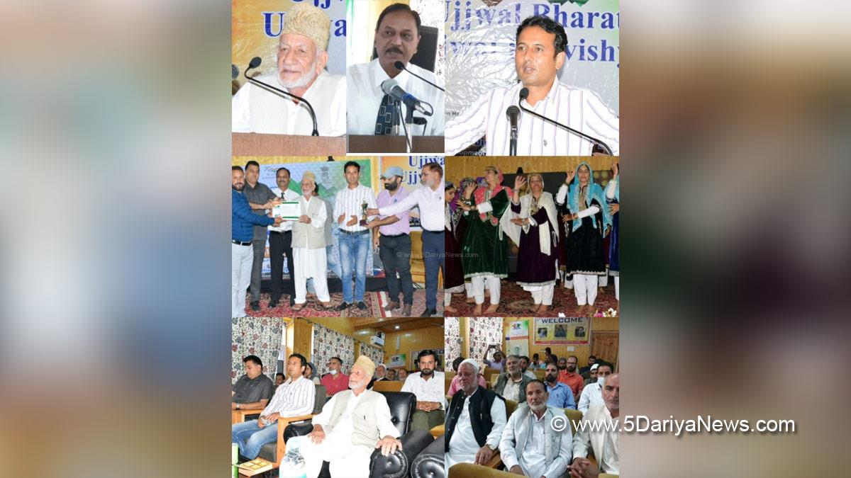 Azadi Ka Amrit Mahotsav, 75th Anniversary of Indian Independence, 75th years of Independence, Kashmir, Jammu And Kashmir, Jammu & Kashmir, Kashmir Valley, Ab Gani Bha, Ujjwal Bharat, Ujjwal Bhavishya