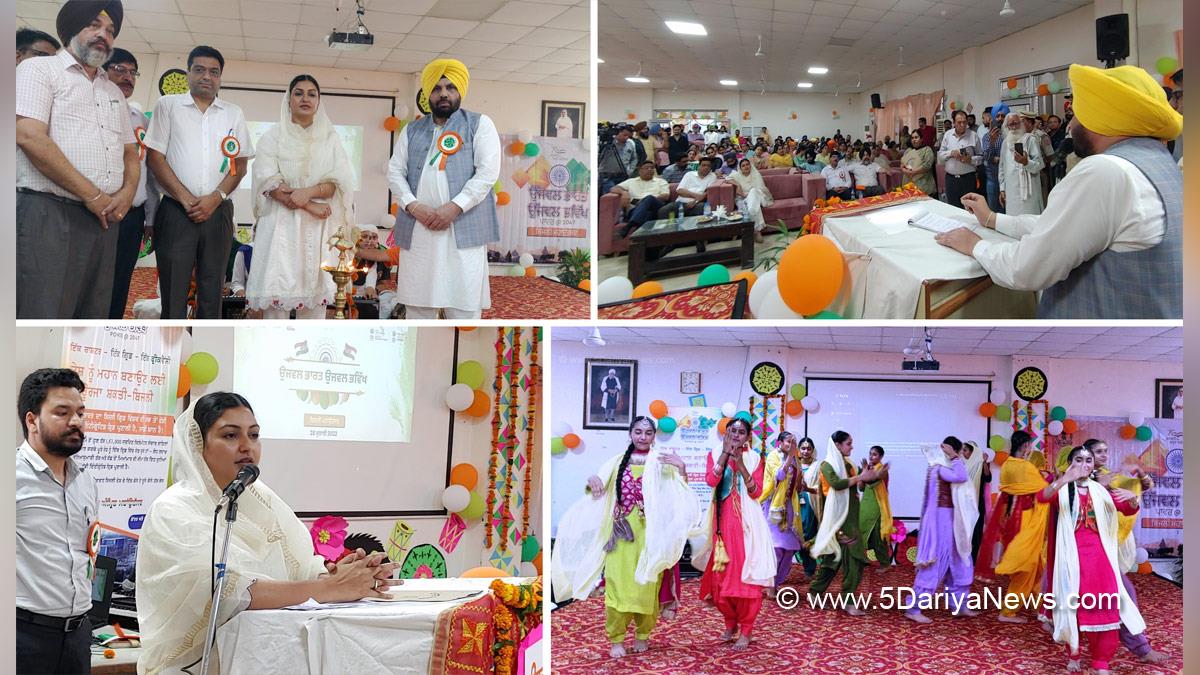 Harbhajan Singh ETO, Anmol Gagan Mann, Ujjwal Bharat Ujjwal Bhavishya, Power @ 2047, Bijli Mahotsav, NHPC, JPDCL,Ujwal Bharat, Ujwal Bhavikh AAP, Aam Aadmi Party, Aam Aadmi Party Punjab, AAP Punjab, Government of Punjab, Punjab Government, Mullanpur Garibdas