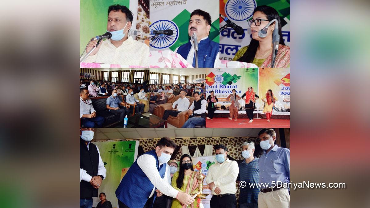 Azadi Ka Amrit Mahotsav, 75th Anniversary of Indian Independence, 75th years of Independence, Kashmir, Jammu And Kashmir, Jammu & Kashmir, Kashmir Valley, Ujjwal Bharat Ujjwal Bhavishya