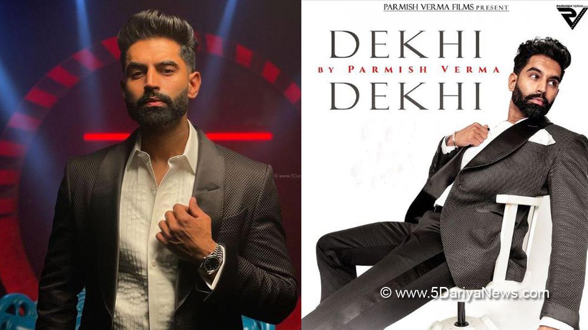 Parmish Verma, Parmish Verma Songs, Parmish Verma Upcoming Songs, Parmish Verma Upcoming Song, Dekhi Dekhi, Dekhi Dekhi Song, Dekhi Dekhi Release Date, Dekhi Dekhi Parmish Verma, Dekhi Dekhi Punjabi Song, Punjabi New Song, New Punjabi Song