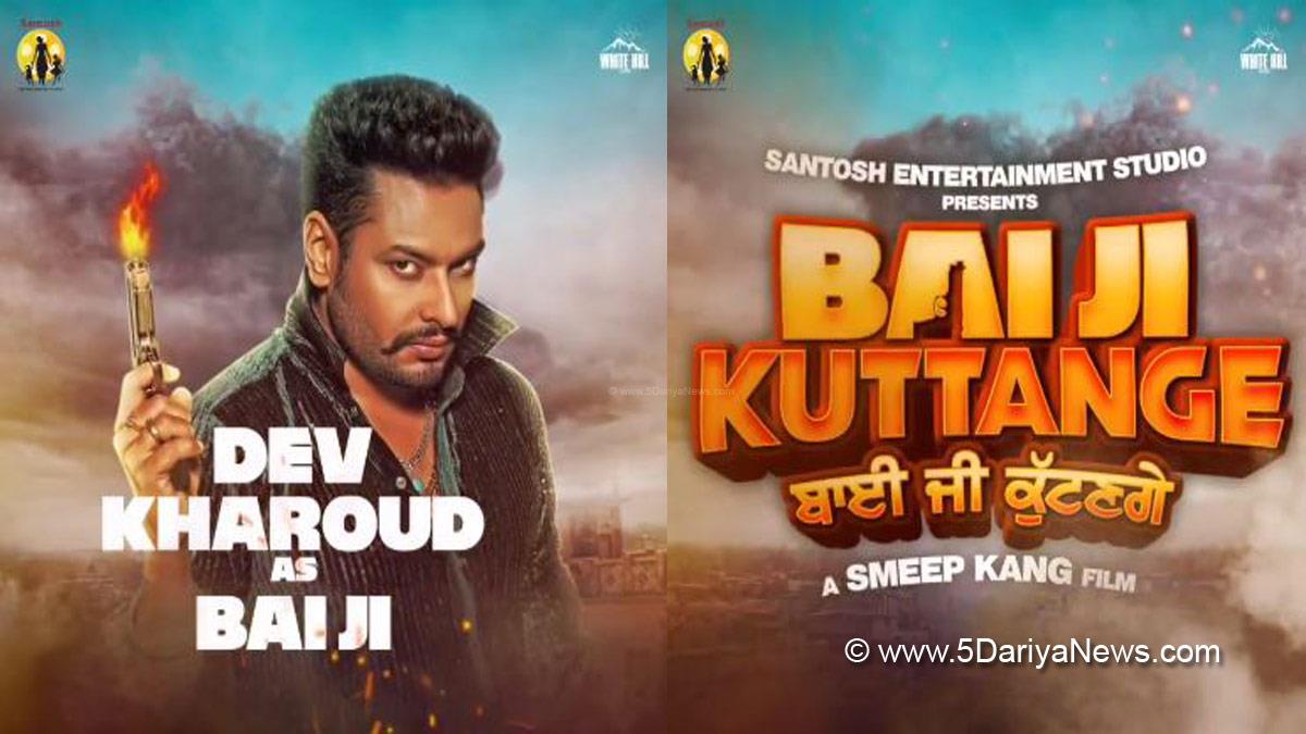Dev Kharoud, Upasna Singh, Gurpreet Ghuggi, Bai Ji Kuttange, Bai Ji Kuttange Movie, Bai Ji Kuttange Cast, Bai Ji Kuttange Release Date, Bai Ji Kuttange Movie, Bai Ji Kuttange Trailer, Bai Ji Kuttange Poster